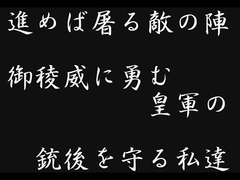 婦人愛国の歌（抱いた坊やの）