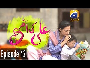 Ali Ki Ammi - Episode 12 | HAR PAL GEO
