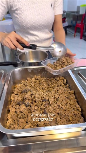 Telegram 077527527: What You Need to Know