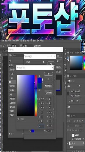 Lesson 109: Photoshop Basics Tutorial