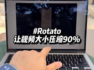 清晰度不变，视频大小压缩90%的神器