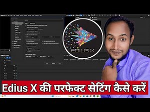 EDIUS 8/9 /10 SYSTEM SETTING I USER SETTING I PROJECT SETTING I Edius X की परफेक्ट सेटिंग कैसे करें