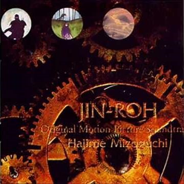 人狼 Jinroh -Main Theme- opening ver.