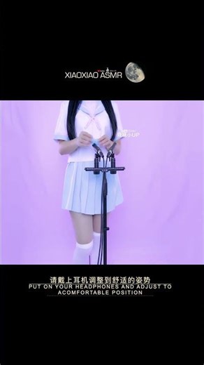 |20| XIAOXIAO ASMR #shorts