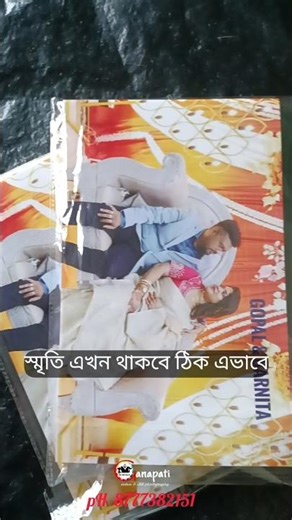 ganapati video & still photography. anniversary program mini book pH 8777382151