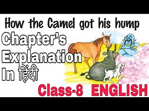 How The Camel Got His Hump / Class-8 English Supplementary NCERT Chapter-1 Explanation in हिंदी
