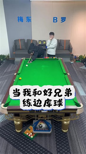 Mastering Pool Techniques: Wing Ball Practice