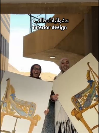 The Reality of Being an Interior Design Student