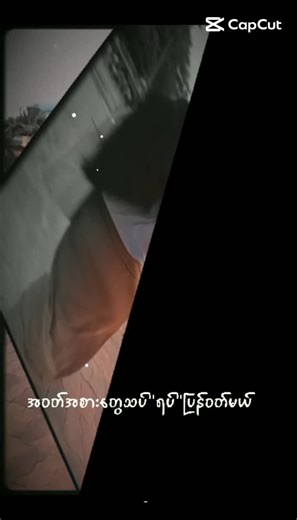 #fyppppppppppppppppppppppp #on4t #တည်ငြိမ်သူကြီးပါ😁 #မြင်ပါများပီးချစ်ကျွမ်းဝင်အောင်လို့🤒🖤 #မင်တို့ရဲ့idolဖြစ်ချင်လို့🥺🤭