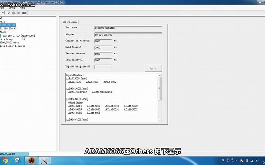 Advantech ADAM 模块 使用 MODBUS TCP 通讯 ， STEP 1使用 NET Utility 来连接硬件