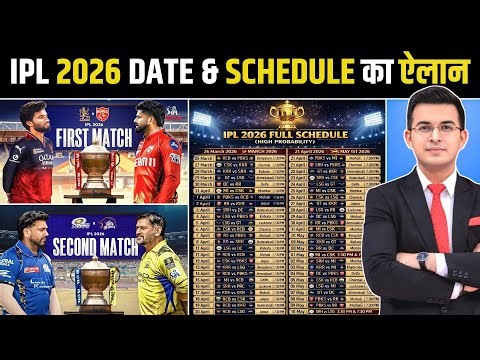 IPL 2026 Big Update Schedule, Format, Opening Match, Venues | RCB vs PBKS First Match?