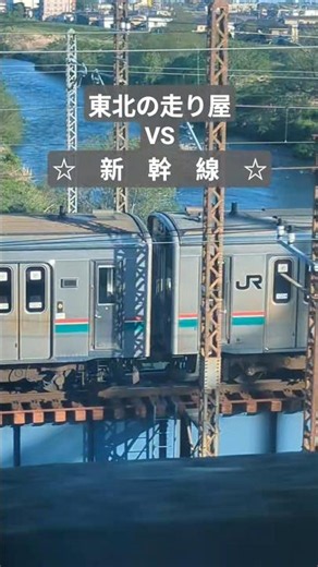 701に勝負を仕掛ける