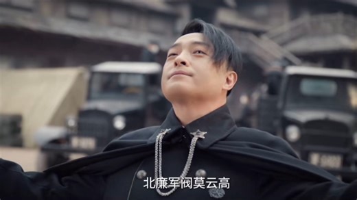 36集民国悬疑冒险剧《南部档案》发布全新预告片，爱奇艺全网独播！主演：张新成、丁禹兮、姜珮瑶、富大龙