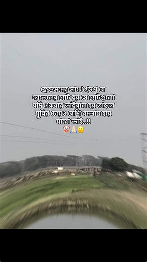 Frr😆🙏🏻#creatorsearchinsights #foryouofficial #fyppppppppppppppppppppppp #foryoupage #viralvideo