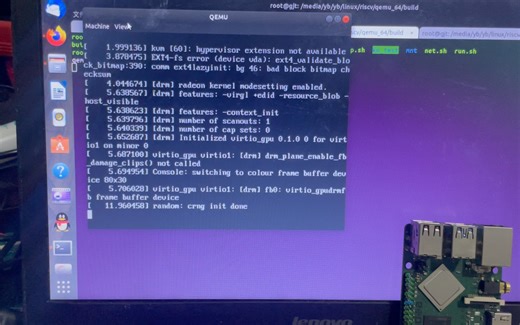 【搞linux的旺仔】:芯片模拟器qemu启动并运行，自学riscv64,拥抱开源cpu架构
