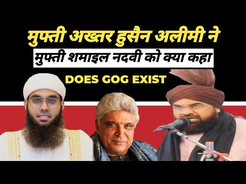 Does God Exist? Most Powerful Byan Mufti Akhtar Hussain Alimi Viral bayan