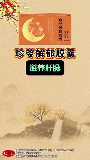 失眠怎么办？怎样调理失眠？试试这个方法，睡前送服，轻松治失眠