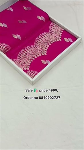 Banarasi silk saree 🎁 bridal katan saree || #available #saree