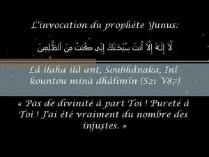 41K views · 1.1K reactions | Veux-Tu que Ton Invocation Soit exaucée par Allah ? Ma chère soeur, mon cher frère, qu'est ce que tu perds si tu partage cette vidéo...!! peut être tu vas mourir et elle te feras une rivière de HASSANATES ... ! | Invocations et Rappels d'Islam en Français FB | Facebook