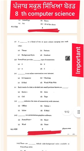 PSEB Class 8 th Computer science English medium final exam 2026