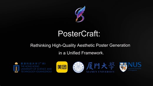 PosterCraft：在统一框架下重新思考高质量、美观的海报生成