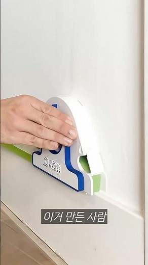 DIY silicone installation? A masking tape cutter that just pushes it on and you're done. #Masking...
