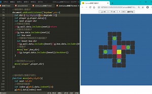 Canvas画布实现推箱子游戏-HTML5前端设计JavaScript原生开发
