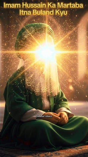 Husain Wo Hain Jinhone Islam Ke Liye Sab Qurban Kar Diya #imamhussain #islam #husain