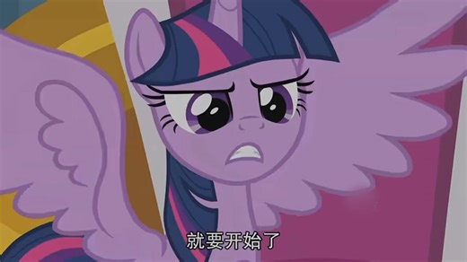 小马宝莉：紫悦的回忆3