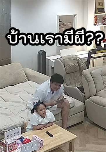 แกล้งบีบีสนุกสุดแล้ว!!! #bbmemory #ครอบครัวตัวB #SmartThings