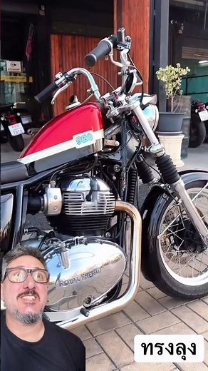 How to transform your Interceptor 650 into a custom motorcycle.
