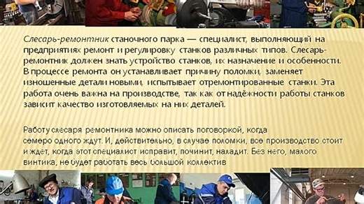 Виды и назначение токарных резцов