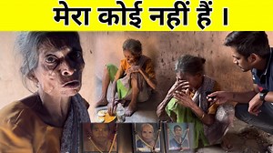 266K views · 20K reactions | मेरा कोई नही है | Social Work | Help Drive Foundation | Tarun mishra | Mera Koi Nahi He | Seva | Helpline No. :- +917009400500 Facebook :- https://www.facebook.com/helpdrivefoundation/ YouTube :- https://youtube.com/channel/UCflDuDODg5nI0lRWc2RzYeQ Instagram :- https://instagram.com/tarun.mishra17 #HelpDrive_Foundation #tarunmishra | Help Drive Foundation | Facebook