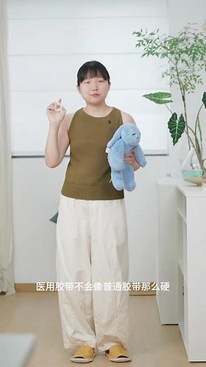 使用棉條時的排尿技巧：女性健康實務指南，避免尿路感染的關鍵步驟與實戰經驗分享！