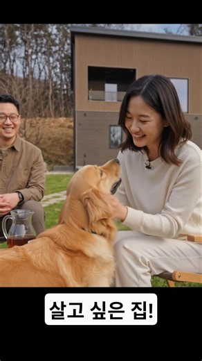 출퇴근이 편한 전원주택 단지?
