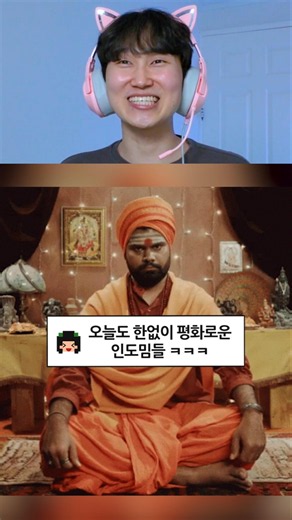 Another peacefully chaotic day of Indian memes lol