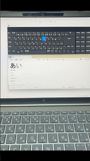 画面にキーボードを表示する方法！#excel