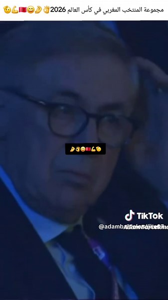 منتخب المغرب في كأس العالم 2026