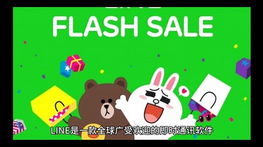 Line国内怎么注册？最新注册方法来了！