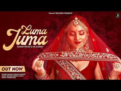 Luma Juma लूमा झूमा | Rashmi Nishad & Mr. Radhey | Rajasthani Traditional Song 2022 | Galaxy Records