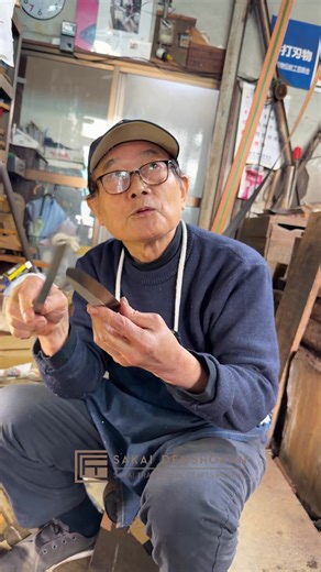 The Art of Sakai Knives: Japanese Culinary Heritage