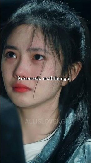 Kadhal thantha Vali theeram song lyrics#trending #shorts #love #music #song