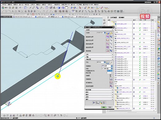 NX12.0数控编程-第十二集 2D之平面铣详解