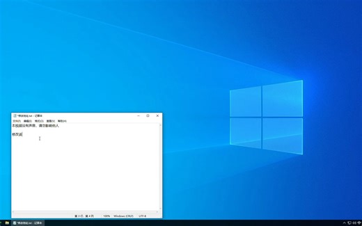 修改地址 win10
