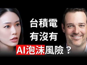 EVERYTHING You Need to Know About AI, Chips & the Next Tech Supercycle | ARK Invest Tom Staudt