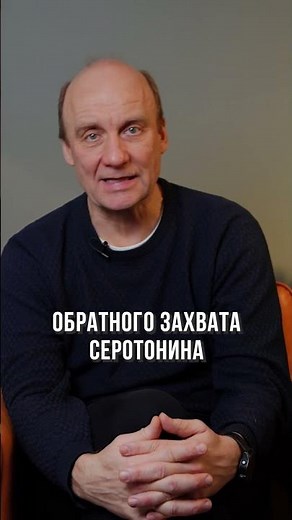 ЭТО самые эффективные антидепрессанты! #психиатрия #психиатрическоелечение #антидепрессанты