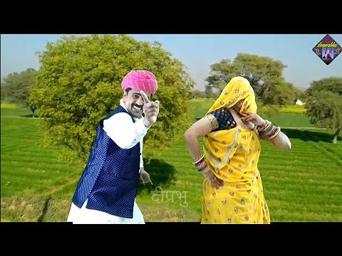 Bhomiya geet || Teja bhomiya baba || bhomiya bhajan || deeprabhu dance || meena song