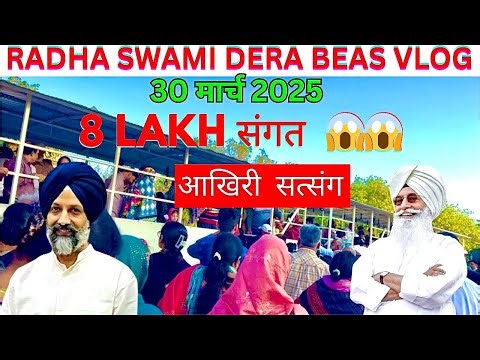 Radha Soami Satsang Beas 30 march 2025 Full vlog | Dera Beas I Radha soami satsang beas | RSSB|