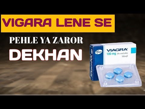 BEST TABLET FOR S3X : VIAGRA || TADALAFIL || SILDENAFIL : SIDE EFFECTS OF VIAGRA