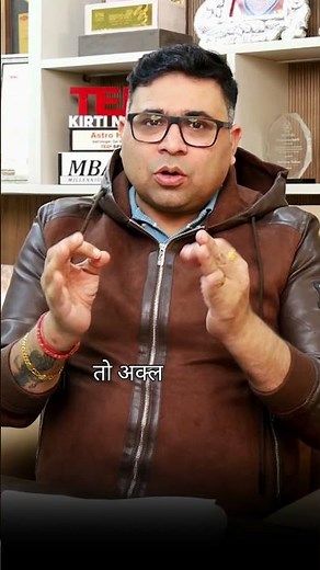 Budh 11th House: Ek Copper Coin, Kismat Ka Switch! #lalkitab #shorts #astrohemant #mercury #viral